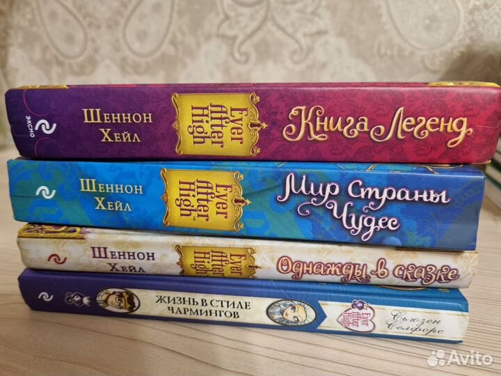 Книги Ever after high