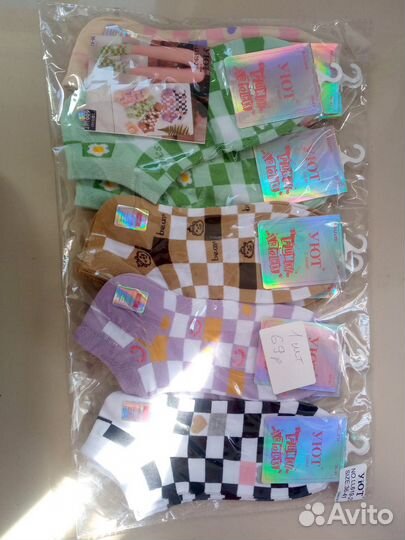 Наски оптом