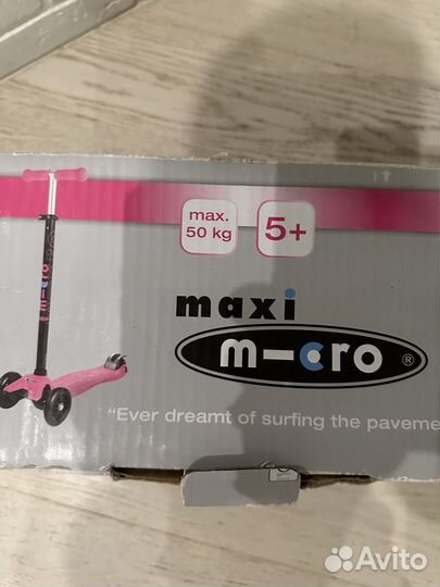 Самокат детский трехколесный