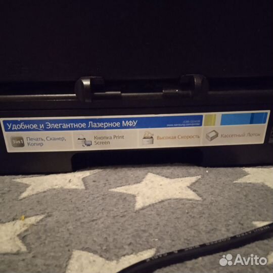 Мфу лазерный