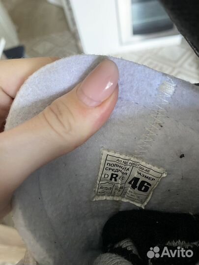 Коньки хоккейные 46 размер