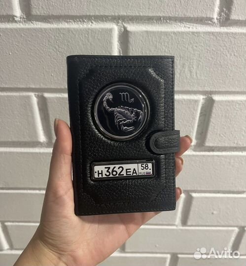 Обложка для автодокументов