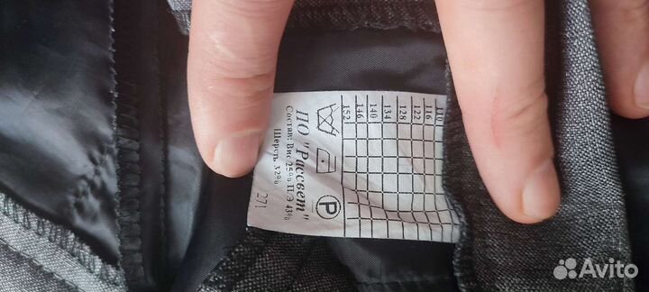 Костюм для мальчика новый 128