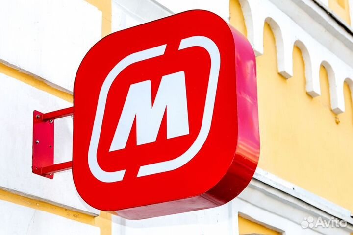 Продавец-кассир