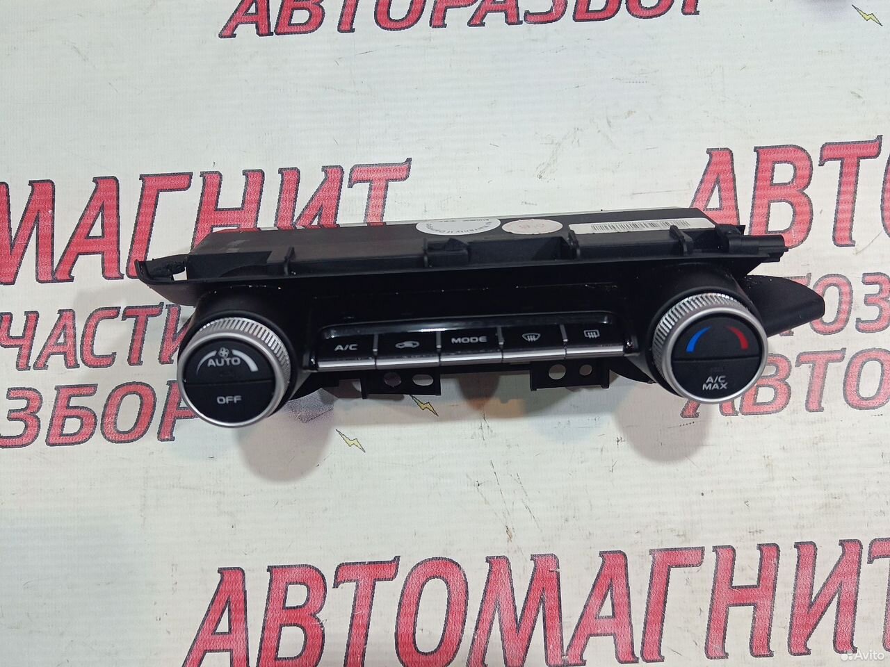 Блок управления климатом Джили Кулрей SX11