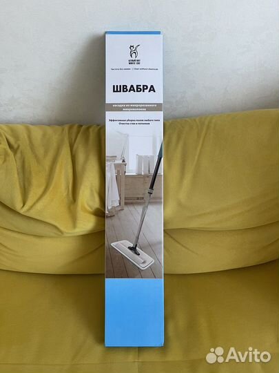 Премиальная швабра Белый Кот