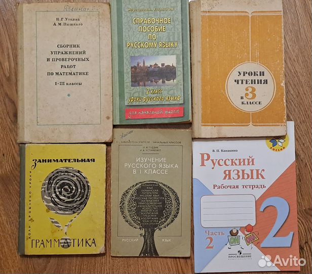 Книги