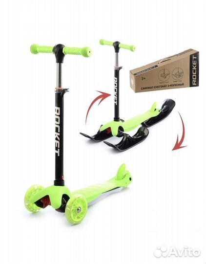 Самокат-Снегокат 2в1 Трансформер