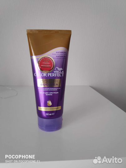 Оттеночный бальзам wella color booster