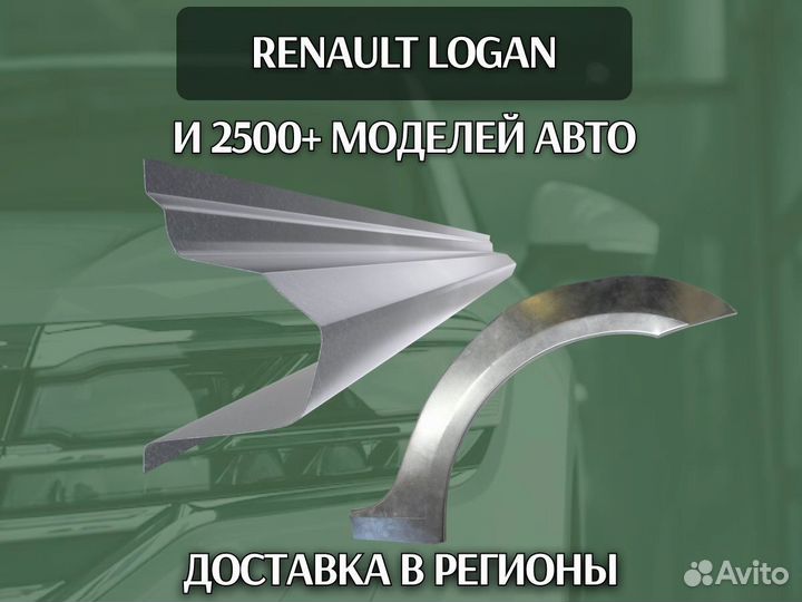 Пороги Geely MK на все авто кузовные