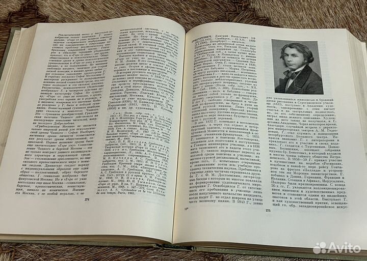 Словарь Русские писатели