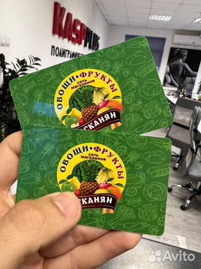 Печать пластиковых карт