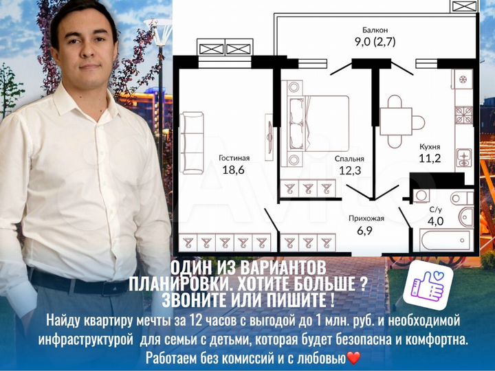 2-к. квартира, 58,2 м², 14/22 эт.