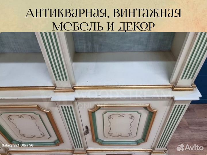 Шкаф книжный/Библиотека в стиле венецианского баро