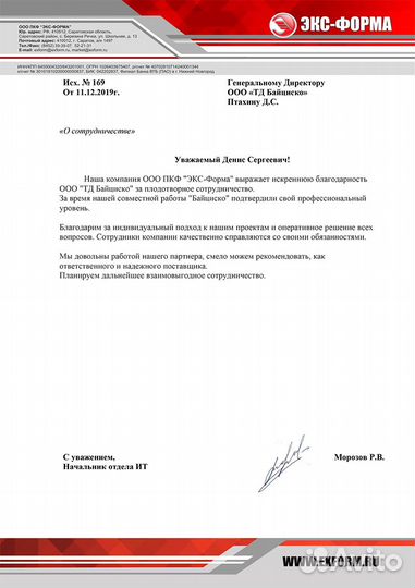 IP-телефон Cisco CP-7920-BUN-ST-K9