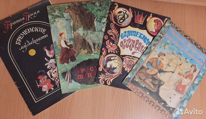 Книги советские детские