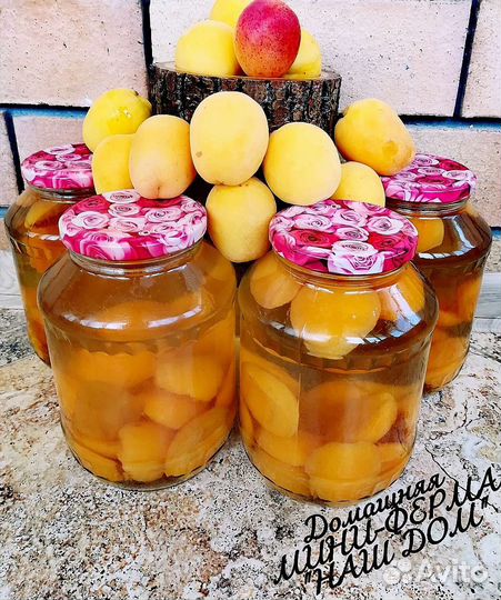 Домашний компот из отборных сладких абрикосов