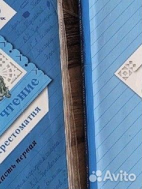 Учебники для внеклассного чтения