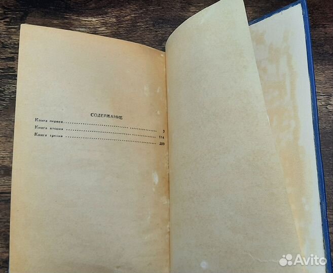 Братья Шелленберг Келлерман Бернгард 1957 год