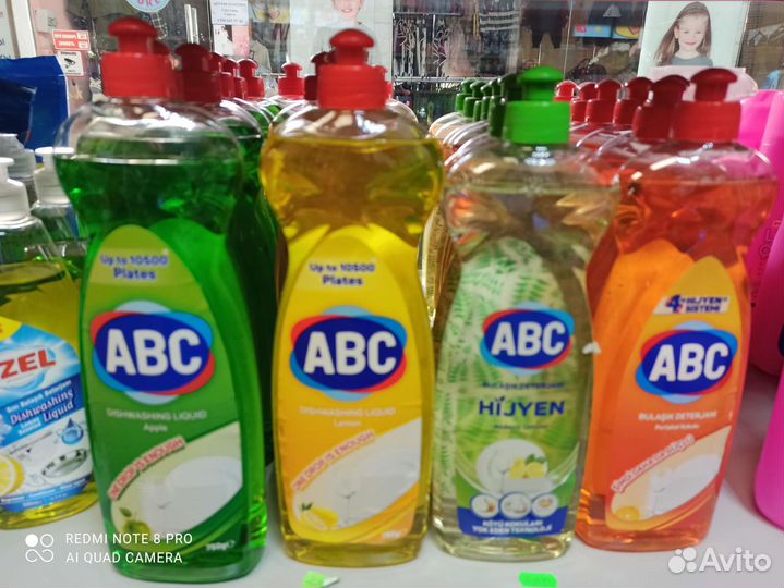 Турецкая бытовая химия оптом