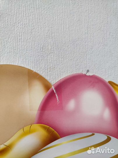 Плакат на свадьбу