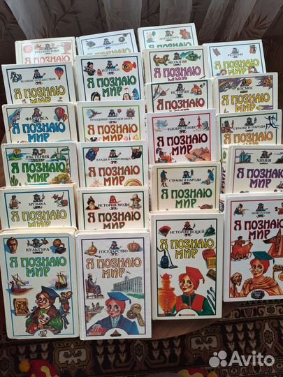 Книги энциклопедии