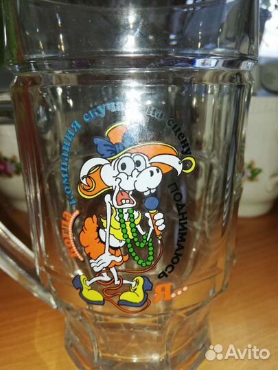 Пивная кружка