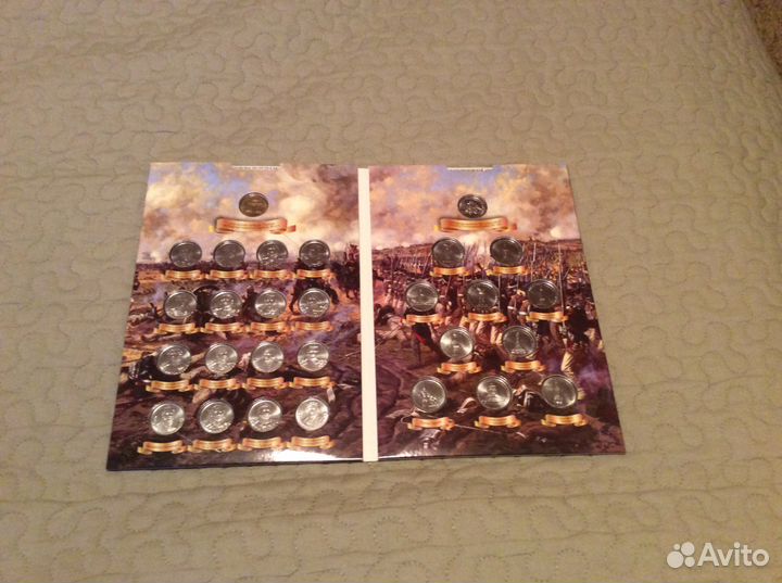 Набор монет Бородино 1812г в капсульном альбоме