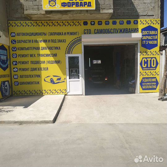 Ремонт автомобилей