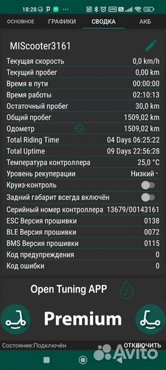 Электросамокат xiaomi mijia m365