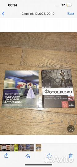 Альбомы по фотографии