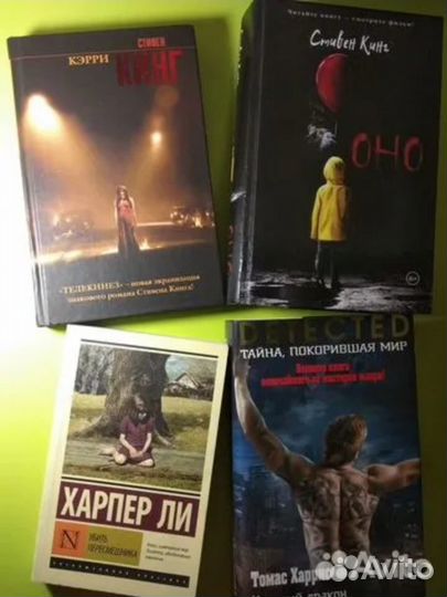 Книги