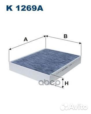 Фильтр салона угольный Porsche Cayenne II/Cayen