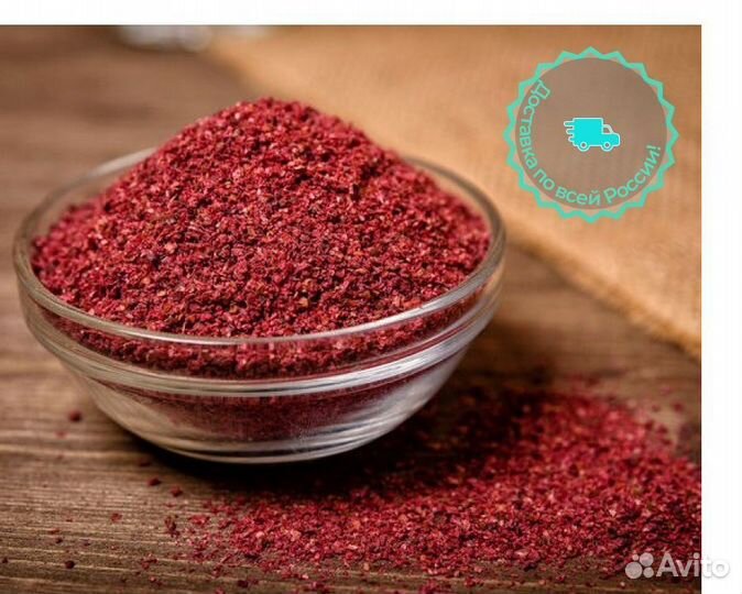 Барбарис красный. Коцахури из Грузии