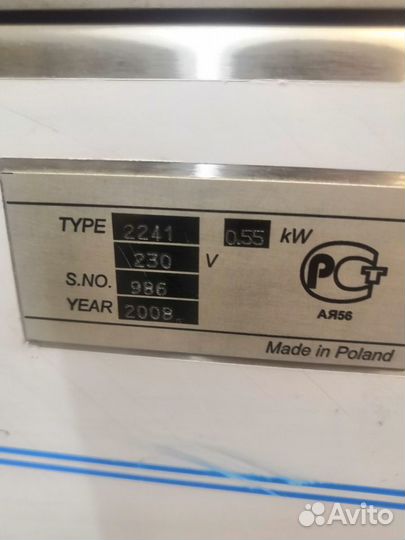 Вакууматор