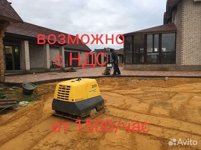 Услуги, аренда вибро