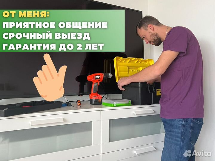 Ремонт телевизоров