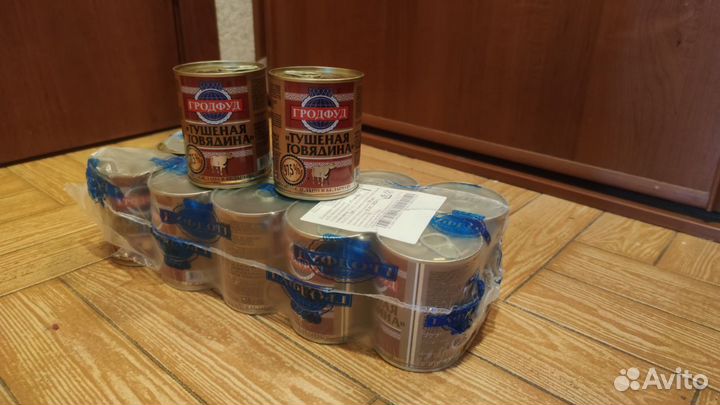 Тушенка говядина белорусская гродфуд