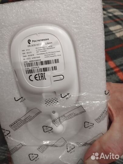 Комплект видеонаблюдения