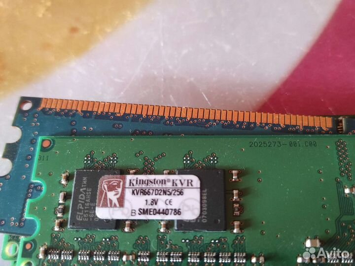 Оперативная память