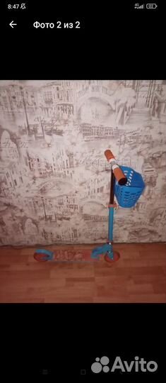 Самокат детский