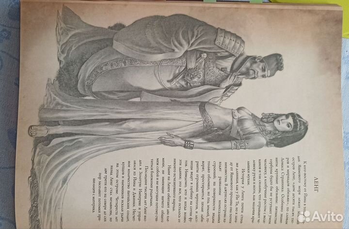 Книга подарочное издание