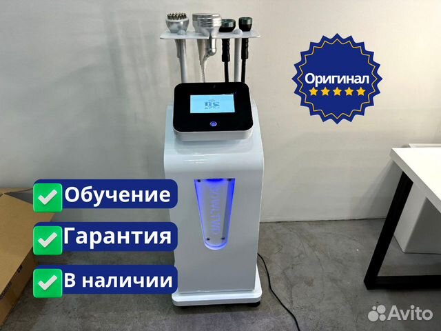 Косметологический комбайн для коррекции фигуры WL купить в Тольятти ...