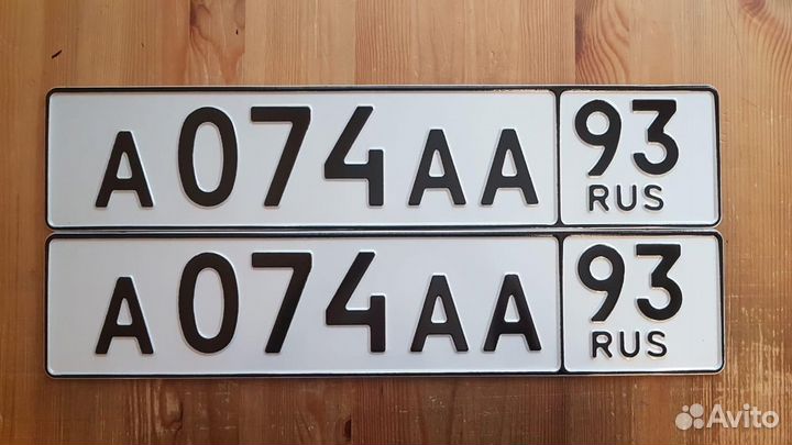 Дубликаты номеров без флага/с флагом круглосуточно