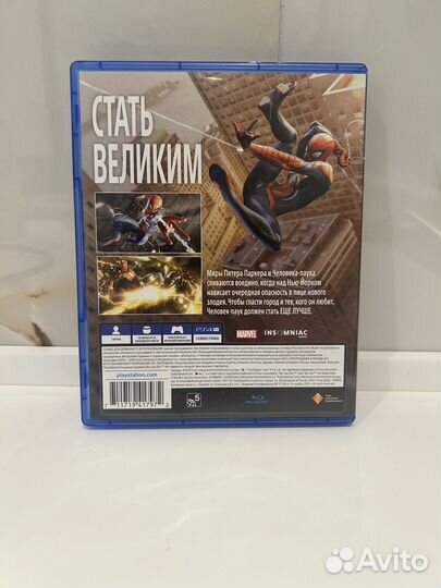 Человек паук ps4 ps5 диск