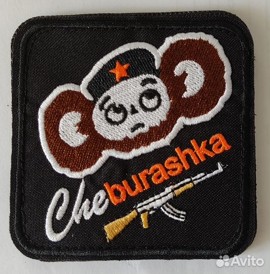 Шеврон патч велкро Чебурашка