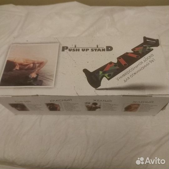 Универсальная доска для отжиманий 9 в 1