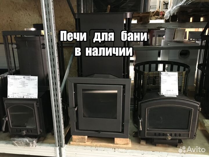 Печи для бани