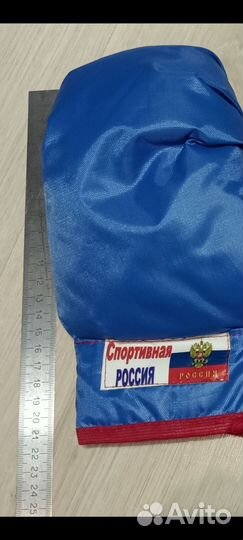 Детские боксерские перчатки