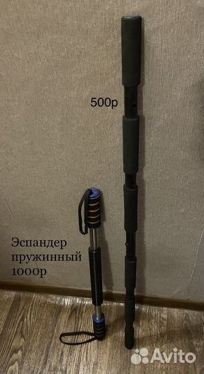 Турник настенный